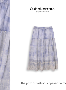 【告别之夜】枋叙【迷雾】  甜美晕染蛋糕半身裙CN320W088