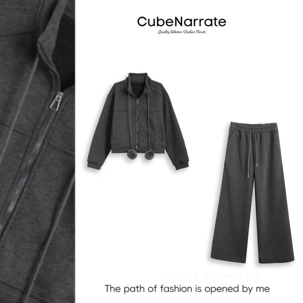 【年终庆典】枋叙【相约冬岸】 百搭拉链立领休闲套装CN1202L070