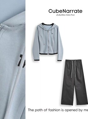 枋叙【豆蔻繁花】  撞色个性百搭休闲套装CN320X117