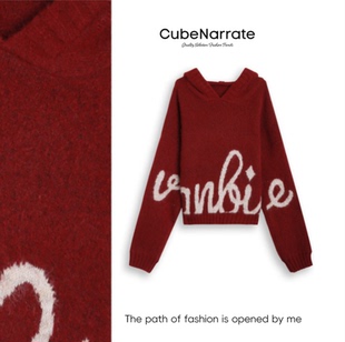 枋叙【无尽温柔】 百搭字母连帽针织毛衣CN115D034