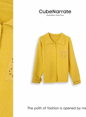 枋叙【流樱热恋】 翻领绣花拼接针织毛衣CN1202D069