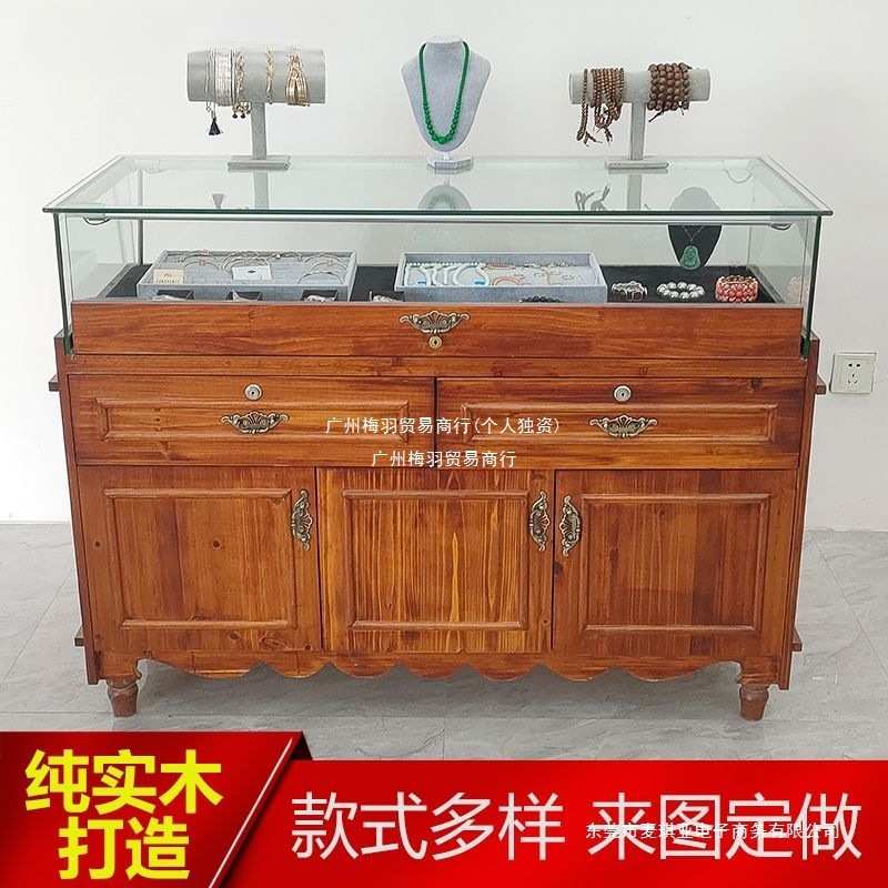 实木复古玻璃展示柜珠宝摆件柜台展示架首饰眼镜展柜中岛柜卫生间