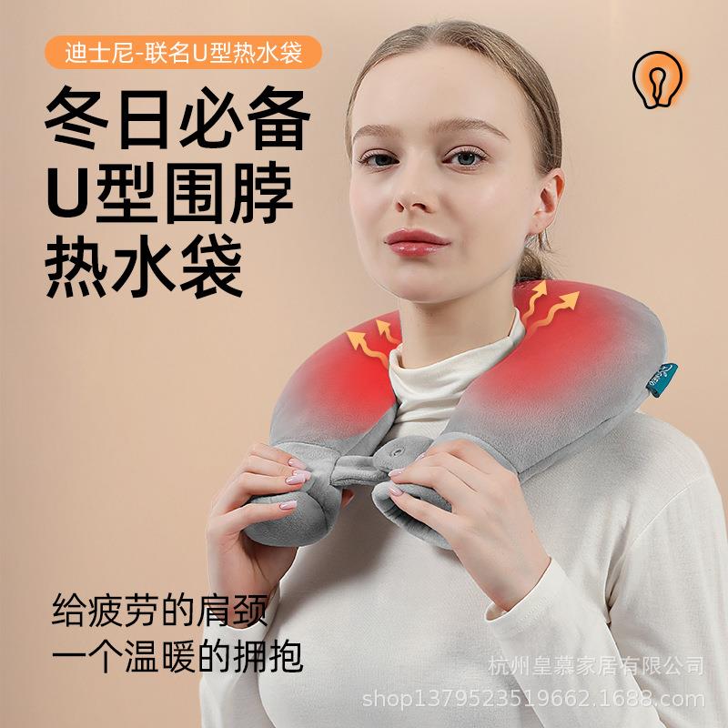 颈椎专用热水袋注水灌水暖水袋热敷脖子肩膀肩颈头部围脖U型枕头