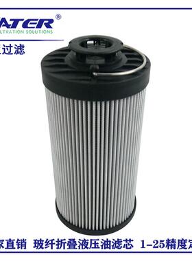 电厂低压回油滤芯0330R020ON-V液压站过滤器油滤网油滤芯厂家