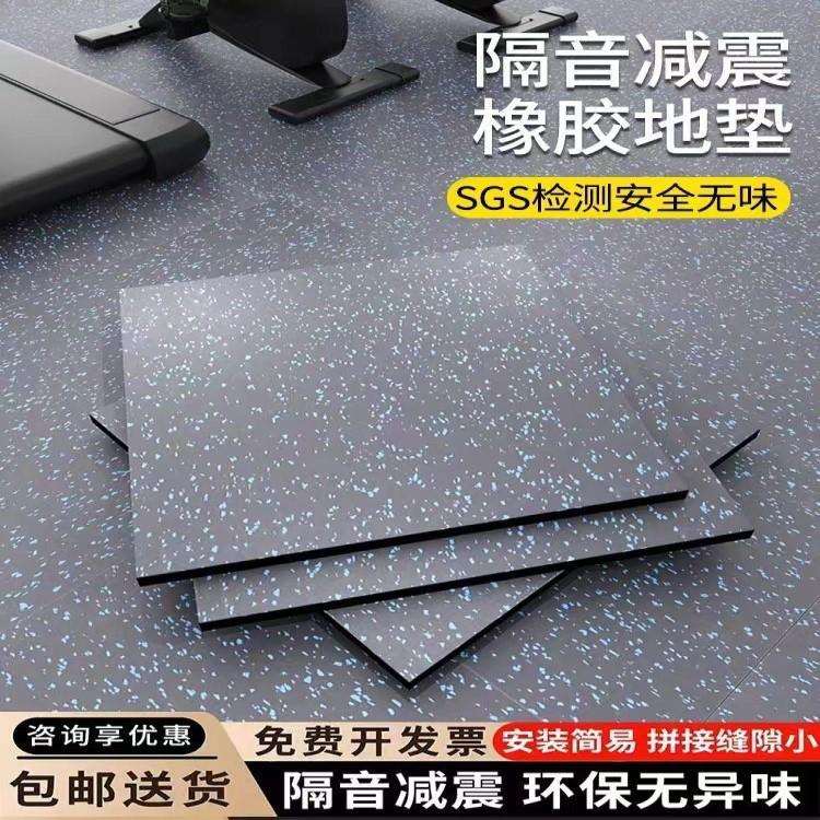 健身房橡胶地垫器材力量区杠哑铃跑步机减震室内隔音运动家用地胶