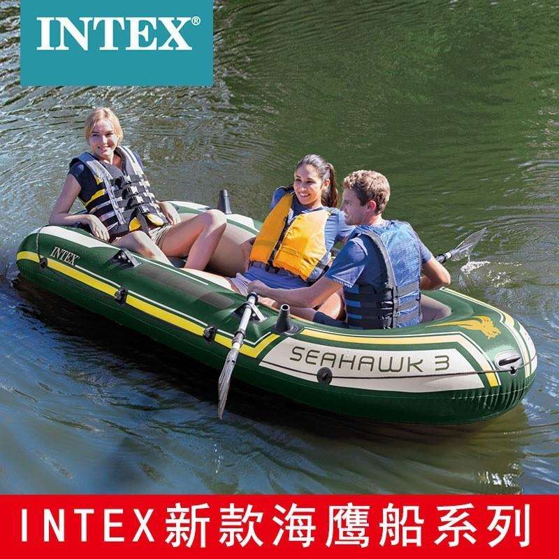 INTEX68380海鹰三人船组充气船皮划艇橡皮艇充气加厚