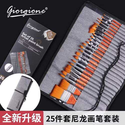 跨境油画笔帆布笔帘亚马逊24支尼龙画笔套装油画丙烯水粉美术笔刷