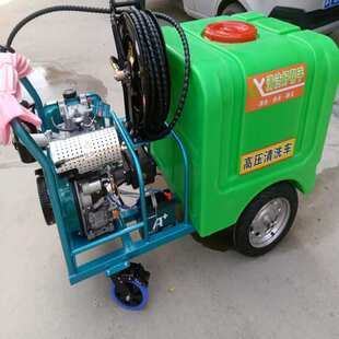 斯诺供应物业小区地面高压冲洗机大功率柴油动力管道疏通设备