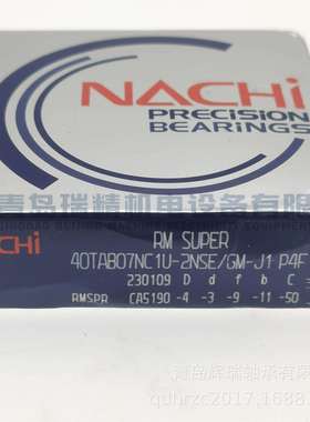 N-A-C-H-I滚珠丝杠轴承40TAB07NC1U-2NSE/GM-J1P4F两侧密封型