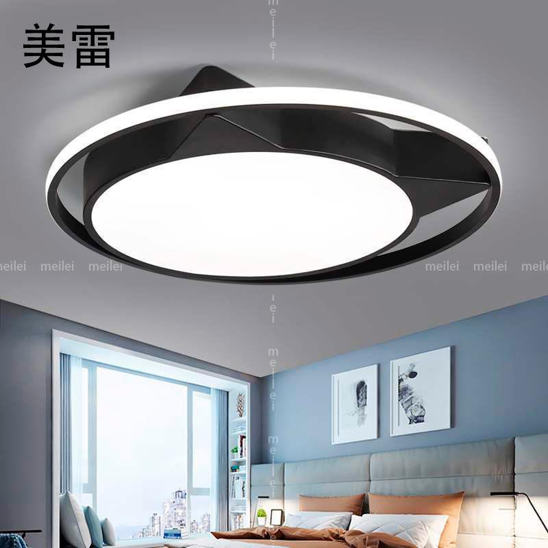 美雷led吸顶灯简约现代客厅卧室房间灯2022新款全屋套餐灯具