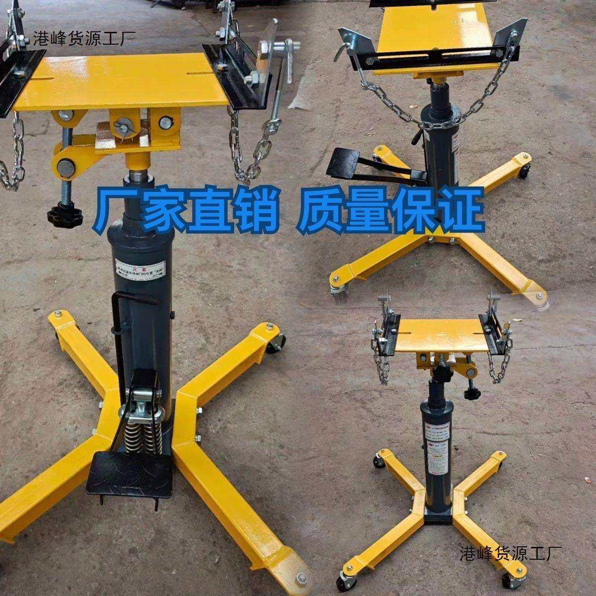 高位运送器波箱顶托架托盘液压汽车发动机拆装平台车脚踩液压升降,玩具/童车/益智/积木/模型,毛绒/玩偶/公仔/布艺类玩具,淘宝优惠券,粉丝福利购,淘宝优惠卷