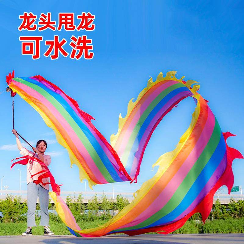 舞龙彩带健身龙新款甩龙彩带广场舞龙龙头舞带8米中国龙全套耍龙,玩具/童车/益智/积木/模型,毛绒/玩偶/公仔/布艺类玩具,淘宝优惠券,粉丝福利购,淘宝优惠卷