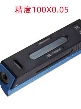 飞炯150X0.02MM/200X0.02MM/250/300X0.02MM 销售 条式水平仪