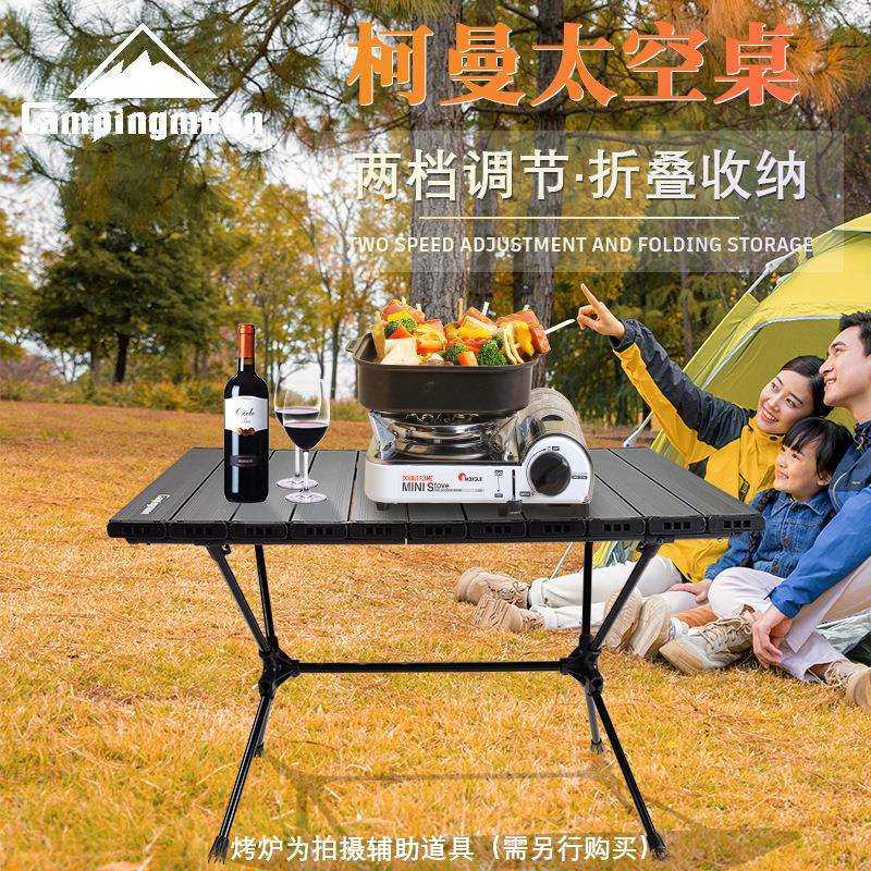 柯曼T-520便携太空桌铝合金折叠户外泡茶野餐烧烤桌高度调节,玩具/童车/益智/积木/模型,毛绒/玩偶/公仔/布艺类玩具,淘宝优惠券,粉丝福利购,淘宝优惠卷