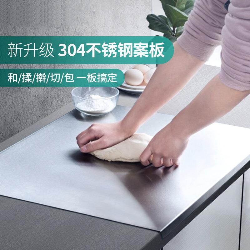 304不锈钢擀面板大号擀面板砧板俺板切菜板厨房面板家用和面板