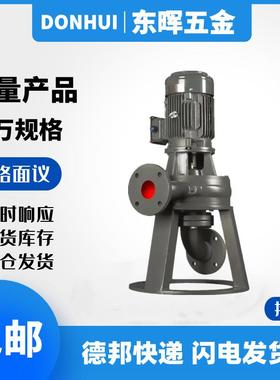 GSD川源水泵CVDC50.75-506085无堵塞排污泵51.552.254.0