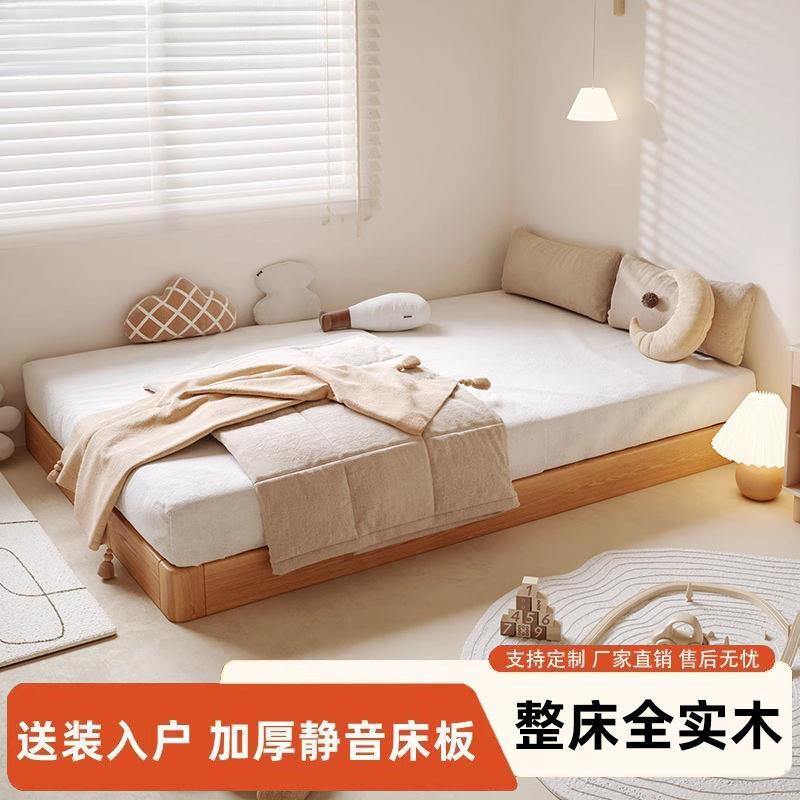 实木儿童床木床小户型日式卧室地台简约无床头悬浮榻榻米实木加厚