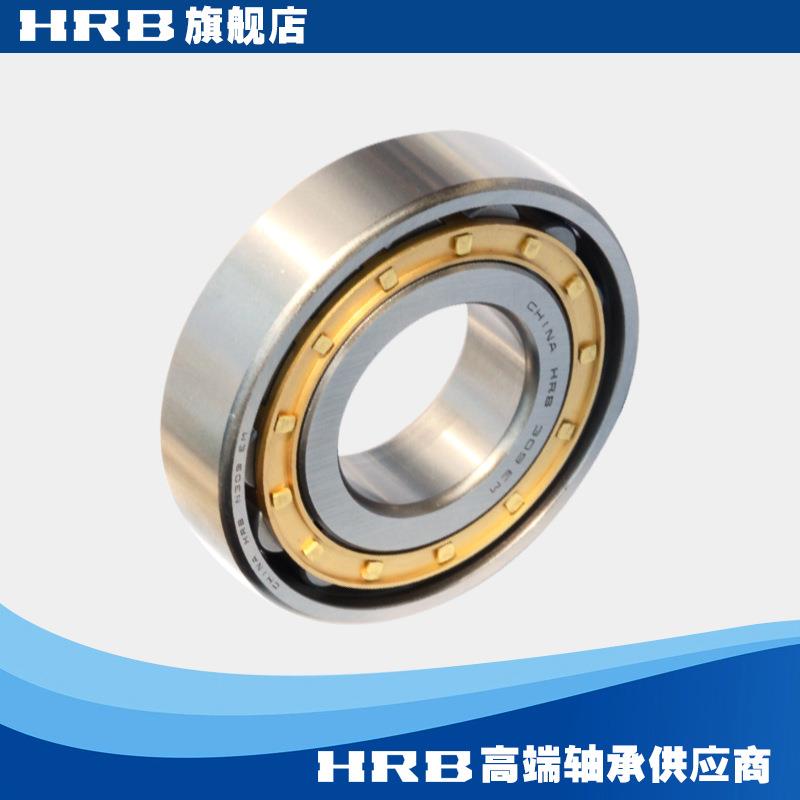 HRBN309EM哈尔滨圆柱滚子轴承2309H内径45mm外径100mm厚25m