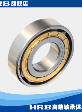 HRBN309EM哈尔滨圆柱滚子轴承2309H内径45mm外径100mm厚25m