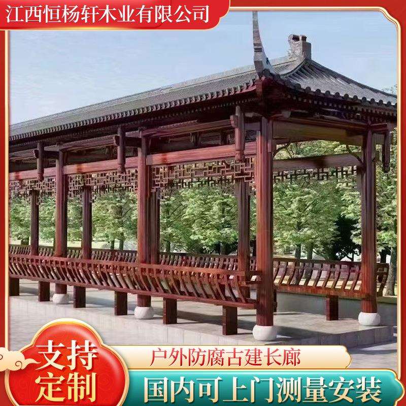 园林小区花园铝合金树脂瓦琉璃瓦凉亭农村市政长廊四六角凉亭廊架