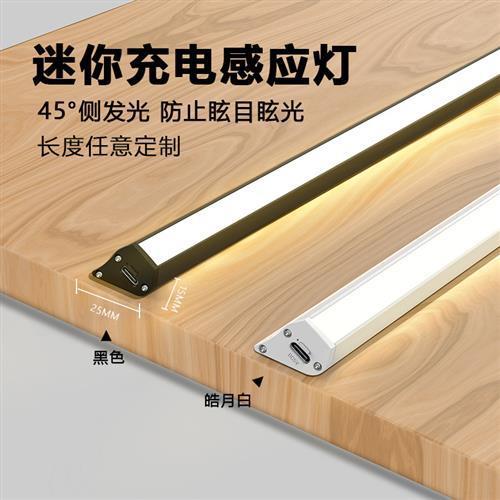 充电感应灯带无线led酒柜灯免接线柜子遥控展示柜灯条直角橱柜灯
