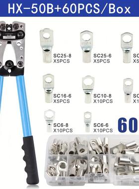 60PCS盒装铜镀锡窥口端子SC6-SC25连接冷压端子紫铜配压线钳