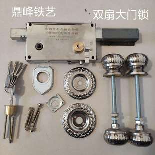 大门锁齿条锁双扇大门齿条锁铁大门锁农村双开庭院防盗门铁锁