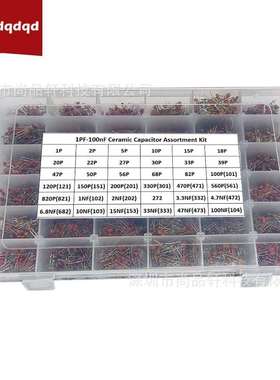 7200PCS36种瓷片电容组合1PF-100nF50V常用陶瓷电容器盒装
