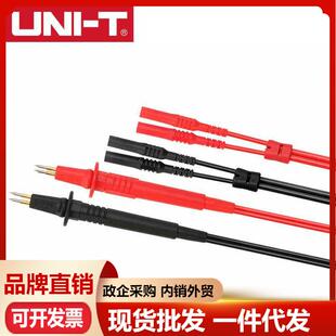 优利德UT UT620B专用表笔 L46四线测试棒UT620A