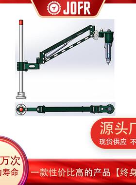 力臂助力垂直支架JOFR-2550-S支持角度调整功能