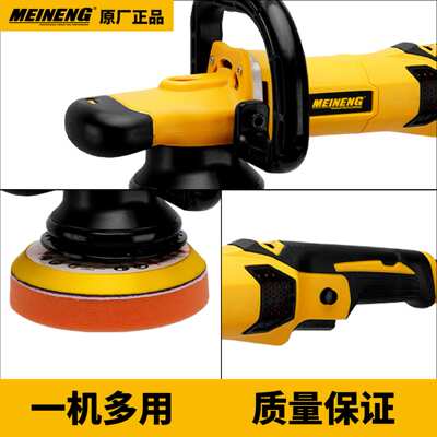4079 价格诱人 950W 110V 220V 125/150mm 可调速长柄振动抛光机