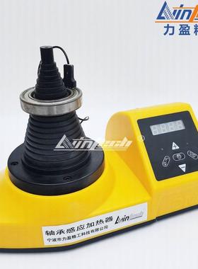 供应SM28-2.0塔式轴承加热器内径20-120mmSM28-2.5功率2KVA