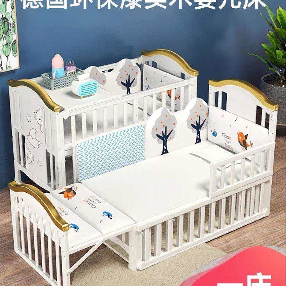 婴儿床实木新生儿宝宝bb摇篮多功能无漆可移动儿童拼接大床松木,玩具/童车/益智/积木/模型,毛绒/玩偶/公仔/布艺类玩具,淘宝优惠券,粉丝福利购,淘宝优惠卷
