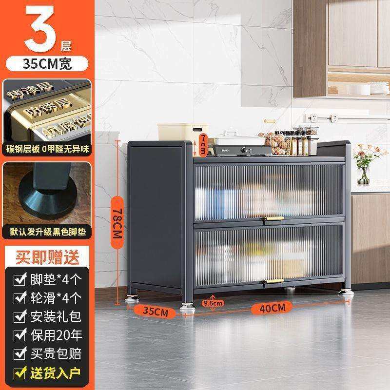 2025新款加长1200厨房橱柜储物柜碗柜收纳柜多功能置物柜餐边柜,玩具/童车/益智/积木/模型,毛绒/玩偶/公仔/布艺类玩具,淘宝优惠券,粉丝福利购,淘宝优惠卷