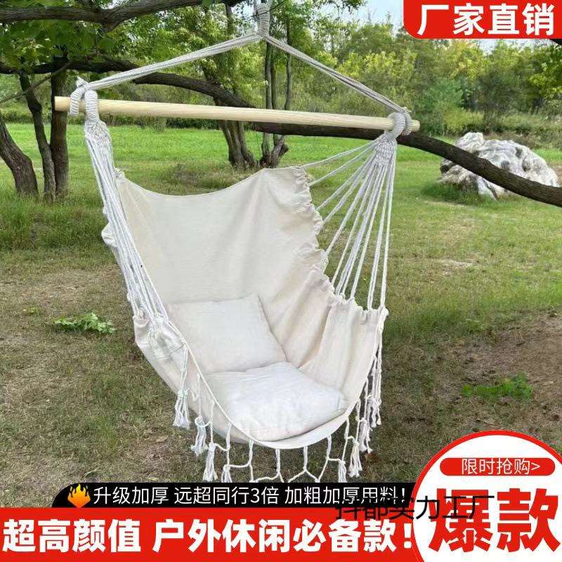 新款户外便携吊床舒适加厚露营神器懒人网红之选秋千室内家用
