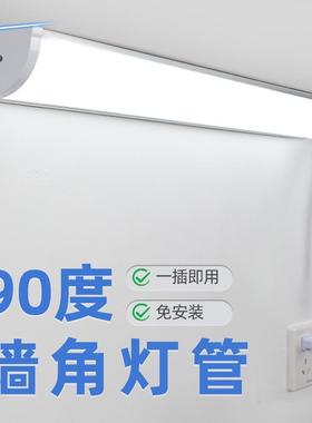 直插式90度墙角灯led三角形挂墙壁超亮长条灯免安装布线客厅厨房