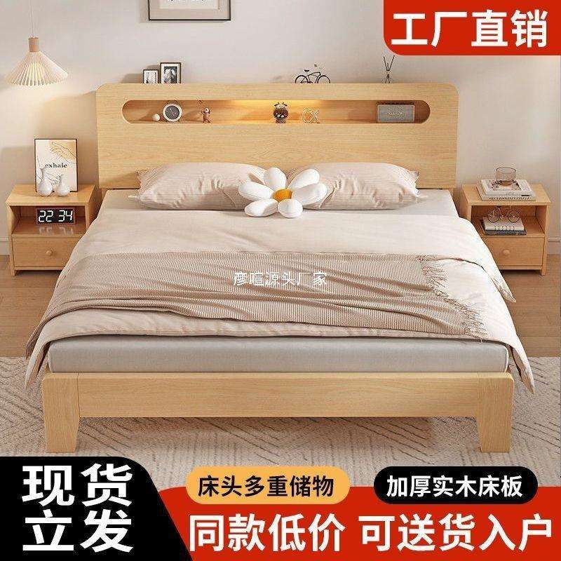 双人床家用经济型米现代简约出租房12m单人床架北欧松木商用场所