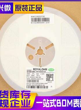 06032.2K/2.2kΩ精度±5%0603x4厚生贴片排阻4D03WGJ0222T5E