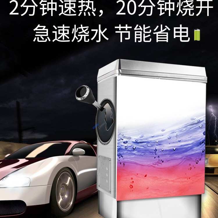 正腾3KW全自动不锈钢商用电热开水器大容量过滤工厂开水炉烧水机