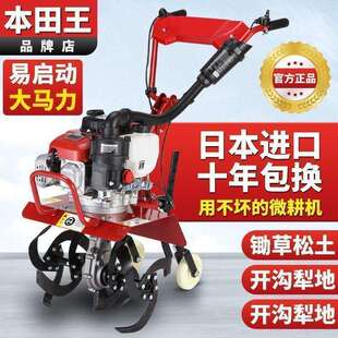 新款微耕机小型汽油家用四冲程松土水田锄草开沟机翻地开荒旋耕机