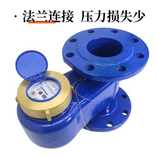 宁波水表竖装下进上出3寸dn80dn100自来水铜罩冷水表立式法兰水表