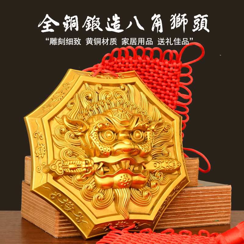 纯铜狮咬剑挂件八角狮头兽咬剑挂牌兽头睚眦吞口家居门口阳台摆放