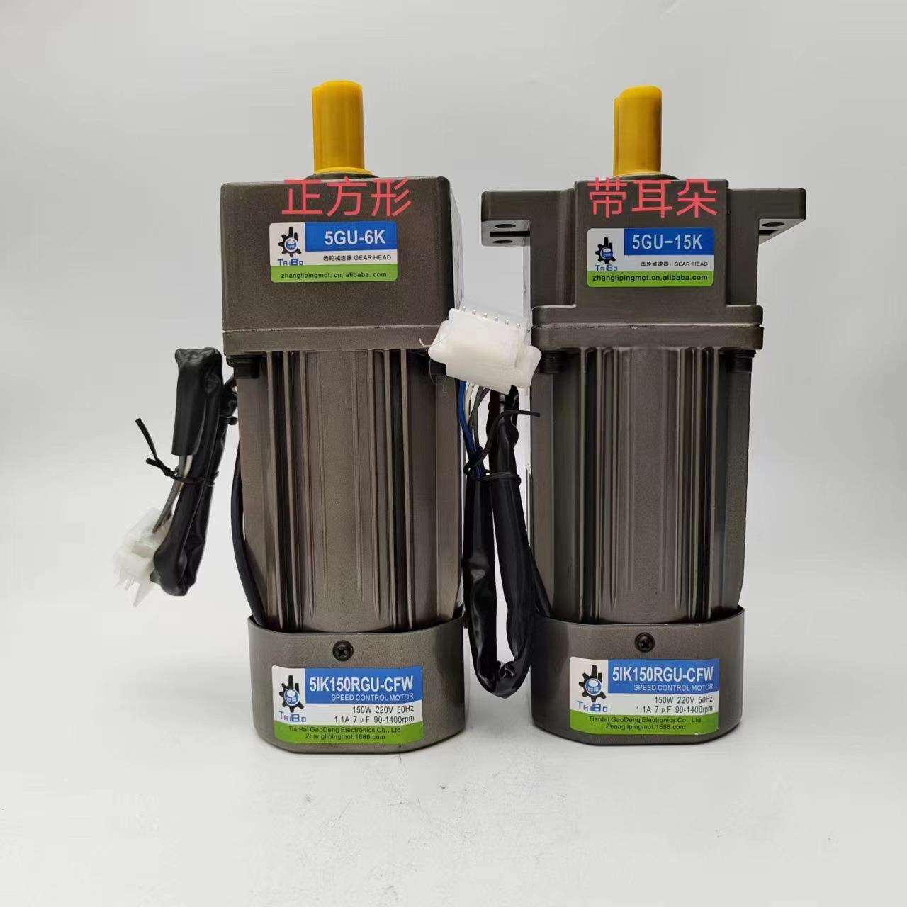 调速电机220v交流齿轮减速机电一体带刹车小型可调变速输送带380V
