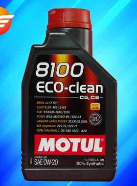 摩特8100ECO-CLEAN0W-20C5/C61L国6B级进口酯类全合成机油