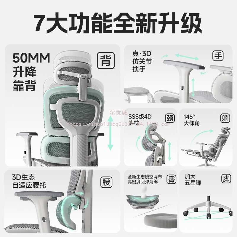 尔优威椅家用电竞座椅久坐可电脑椅躺不可升降职员人体工学椅累靠