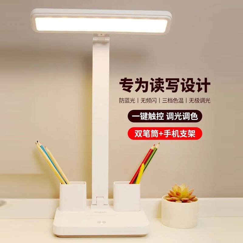 泰格信L10笔筒台灯充电学生书桌宿舍学习床头led儿童护眼台灯折叠,特色手工艺,其他特色工艺品,淘宝优惠券,粉丝福利购,淘宝优惠卷