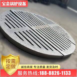 锅炉配件铸铁炉箅子炉桥炉底炉齿炉排炉条生铁圆形配件