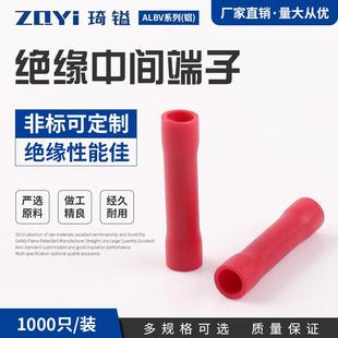 供应冷压接线端子长形全预绝缘中间接头ALBV1.25红色管型