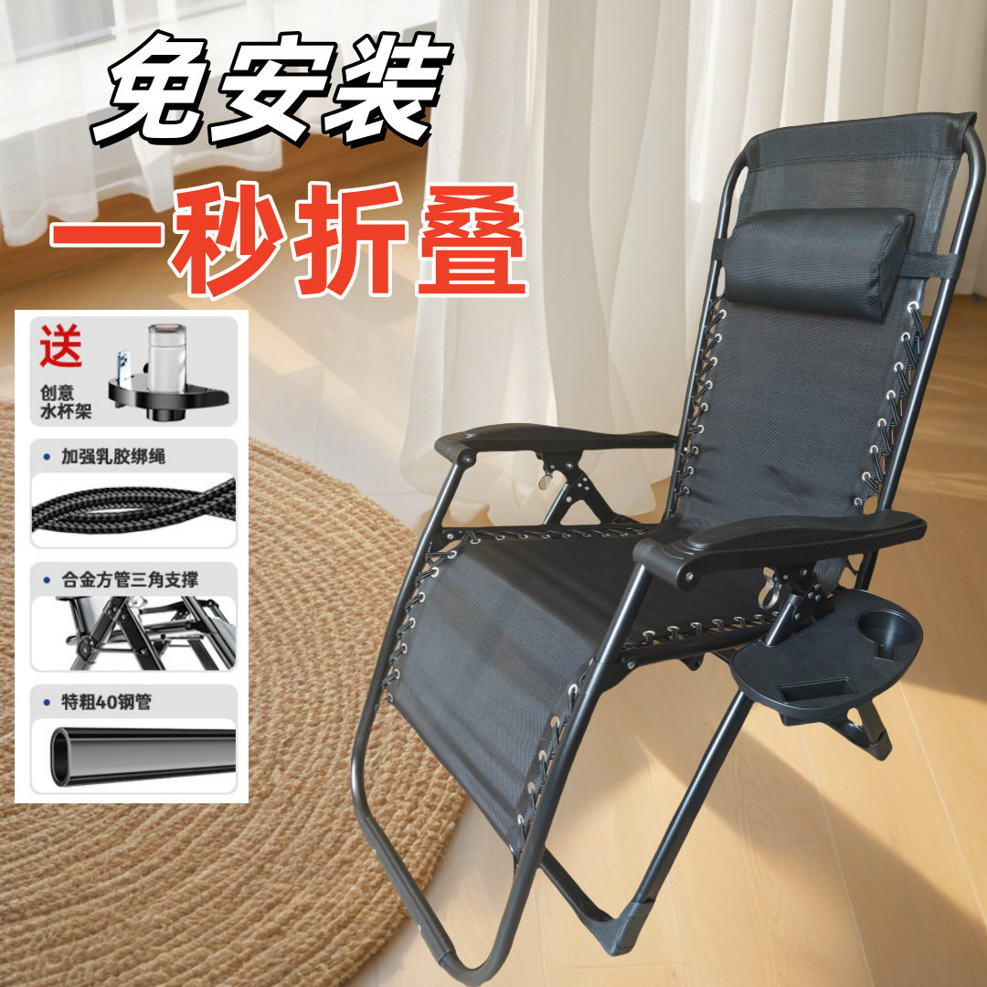 躺椅加厚加粗可坐可躺午休家用晒太阳办公室折叠懒人沙发椅