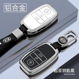 适用起亚K5钥匙套智跑ace车K2包K3壳K4奕跑kxcross傲跑kx3焕驰扣